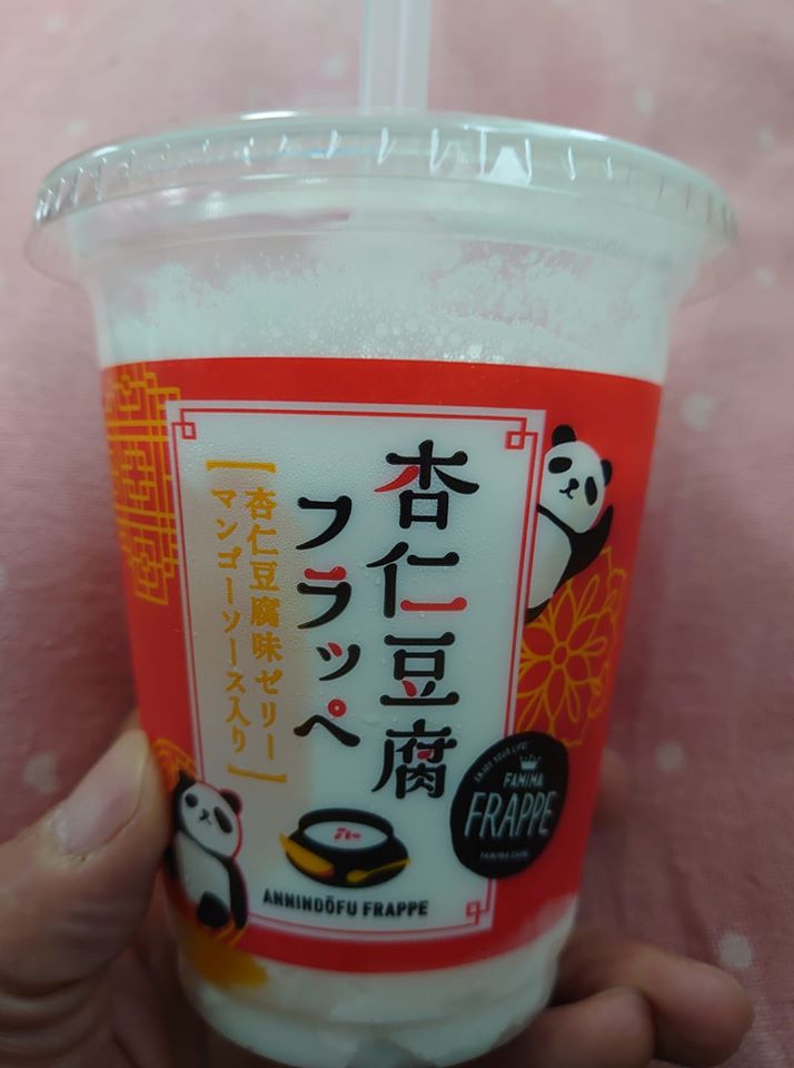 ファミリーマート(FamilyMart) 杏仁豆腐 杏仁豆腐フラッペ