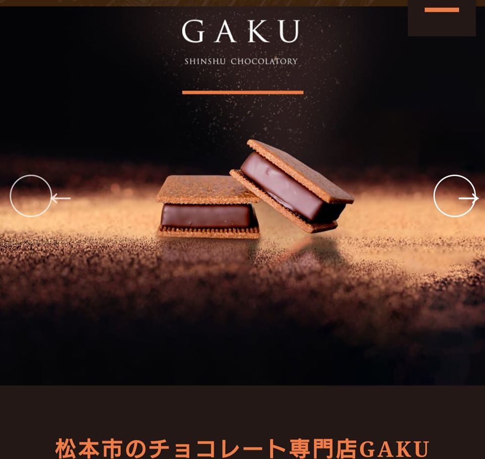 信州ショコラトリーGAKU チョコレート GAKUチョコレートサンド