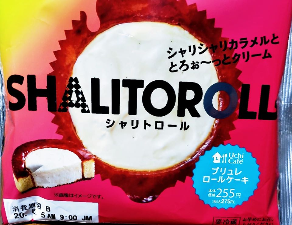 ローソン(LAWSON) ロールケーキ シャリトロール
