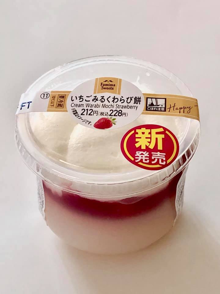 ファミリーマート（FamilyMart）&nbsp;わらび餅&nbsp;いちごみるくわらび餅