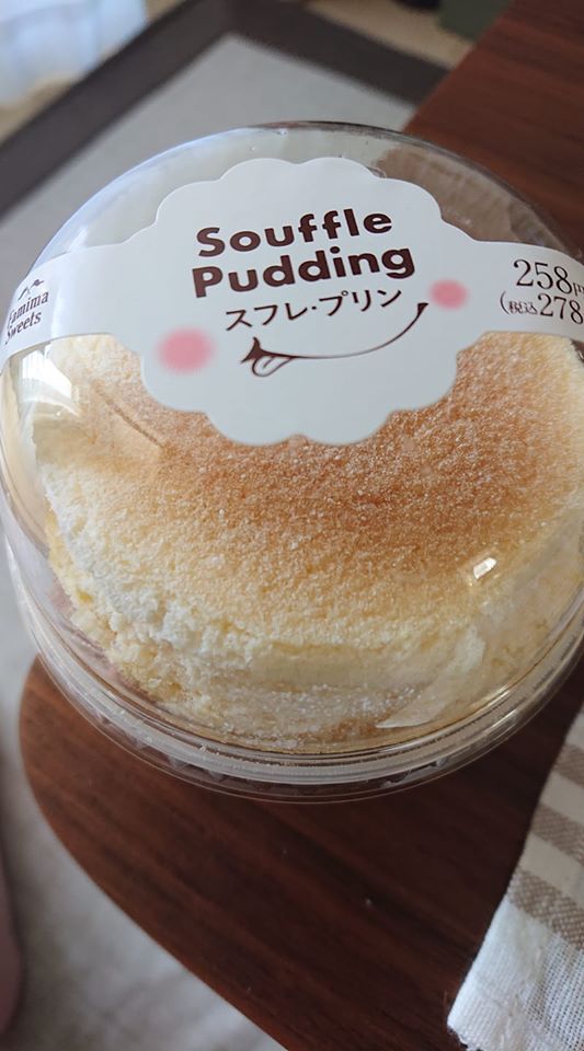 ファミリーマート(FamilyMart) プリン スフレプリン