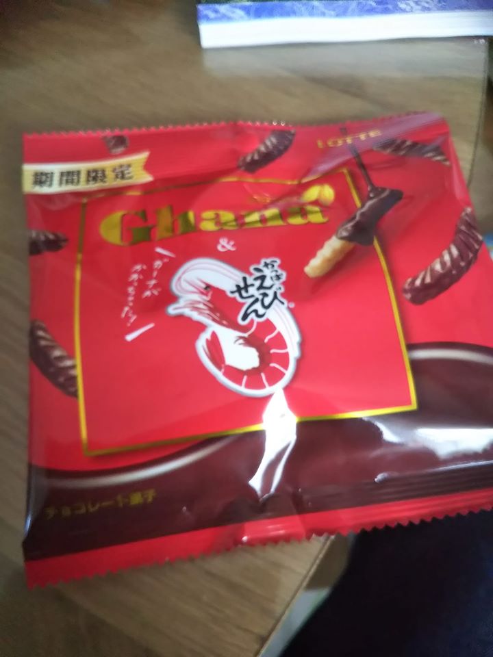 セブンイレブン お菓子 ガーナ×かっぱえびせん