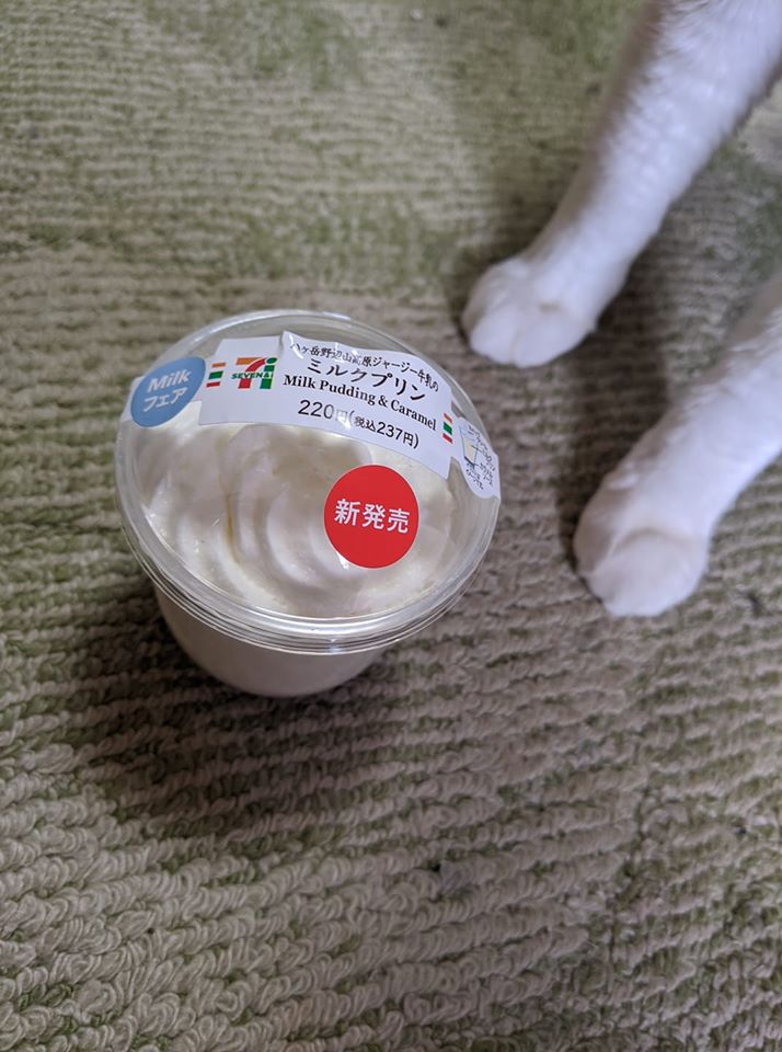 セブンイレブン プリン ミルクプリン