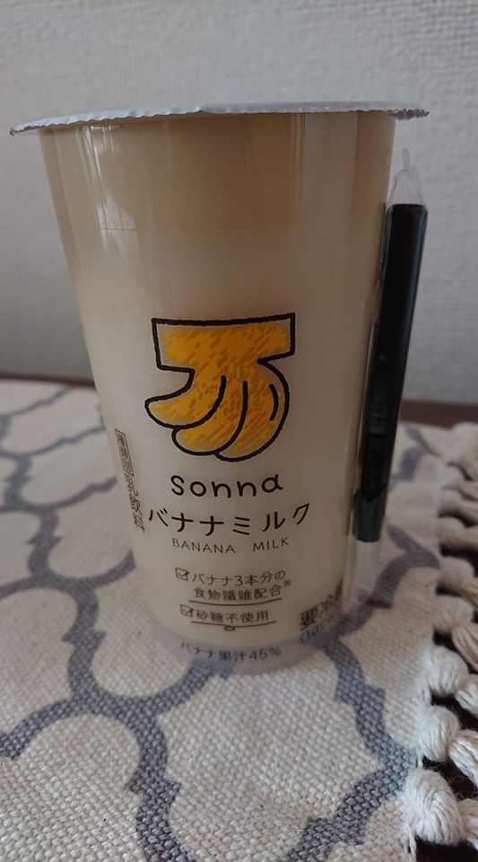 セブンイレブン&nbsp;ドリンク&nbsp;sonnaバナナミルク