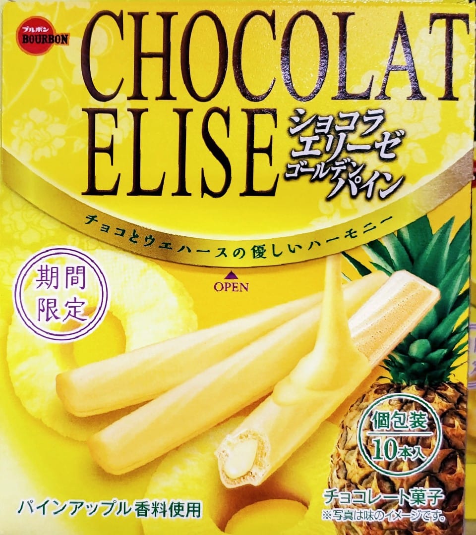 スーパー・コンビニ・その他 お菓子 ゴールデンパイン