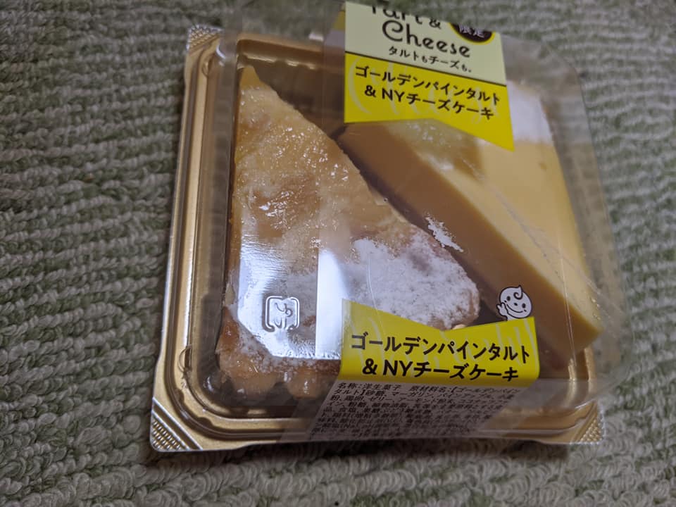 スーパー・コンビニ・その他 ケーキ・タルト,パン ゴールデンパインタルト&ローストアーモンドクリームパン
