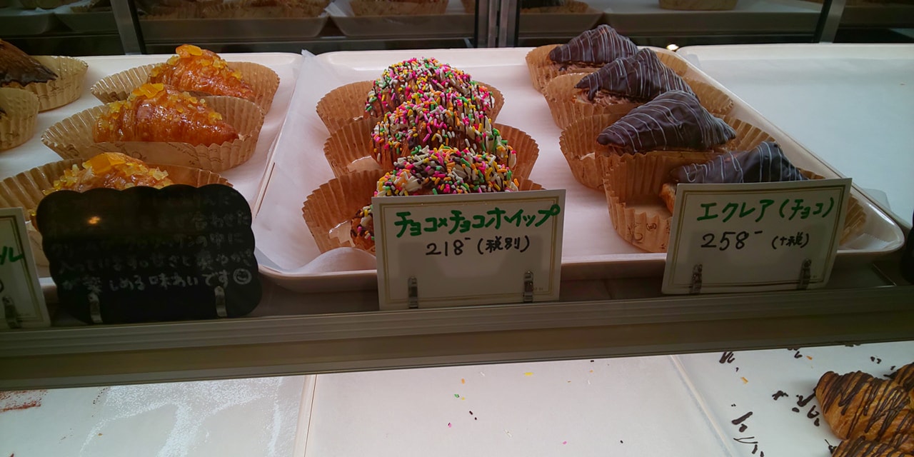 お城のよこの パン クロワッサン