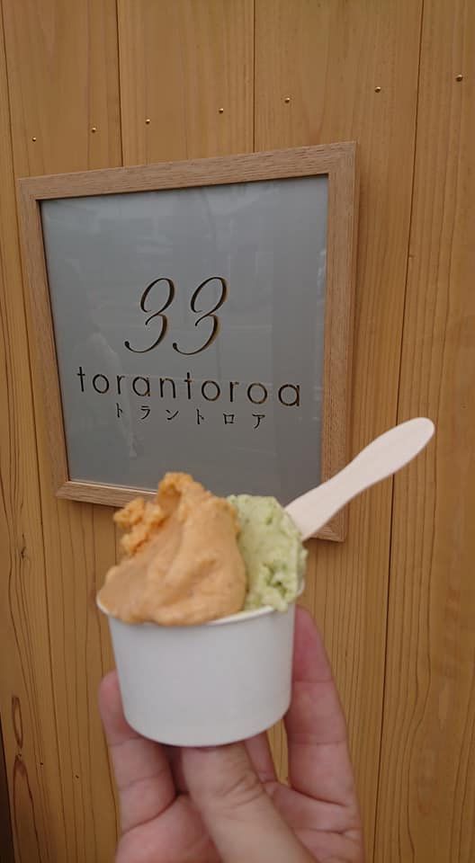 トラントロア33 アイス・ジェラート ピスタチオと杏&バニラ