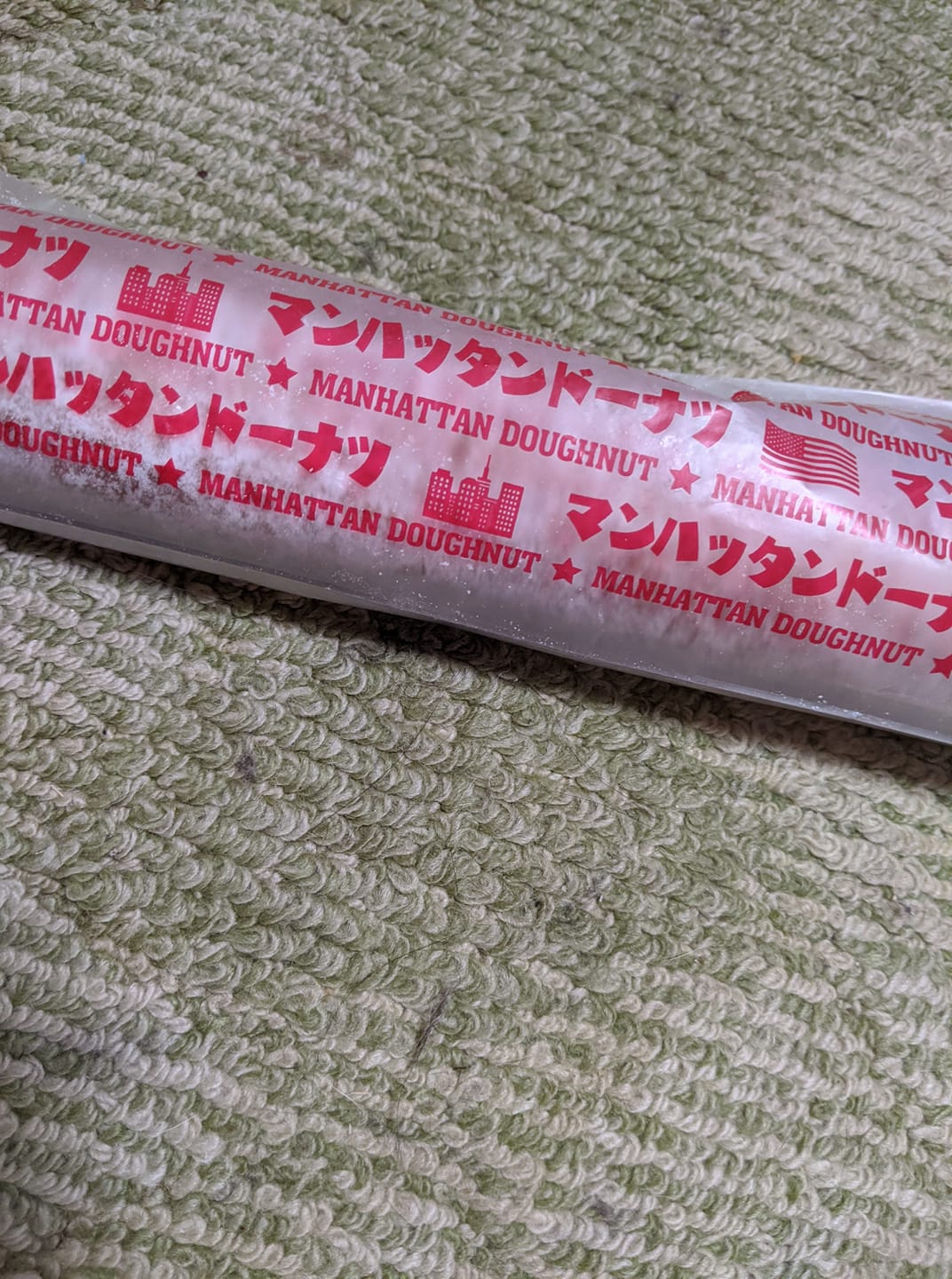 ツルヤ(スーパーマーケット TSURUYA) ドーナツ マンハッタンドーナツ