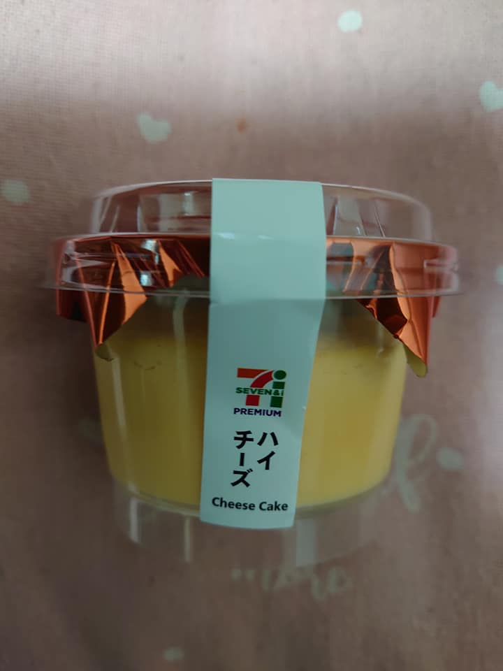 セブンイレブン チーズ・フロマージュ ハイチーズ