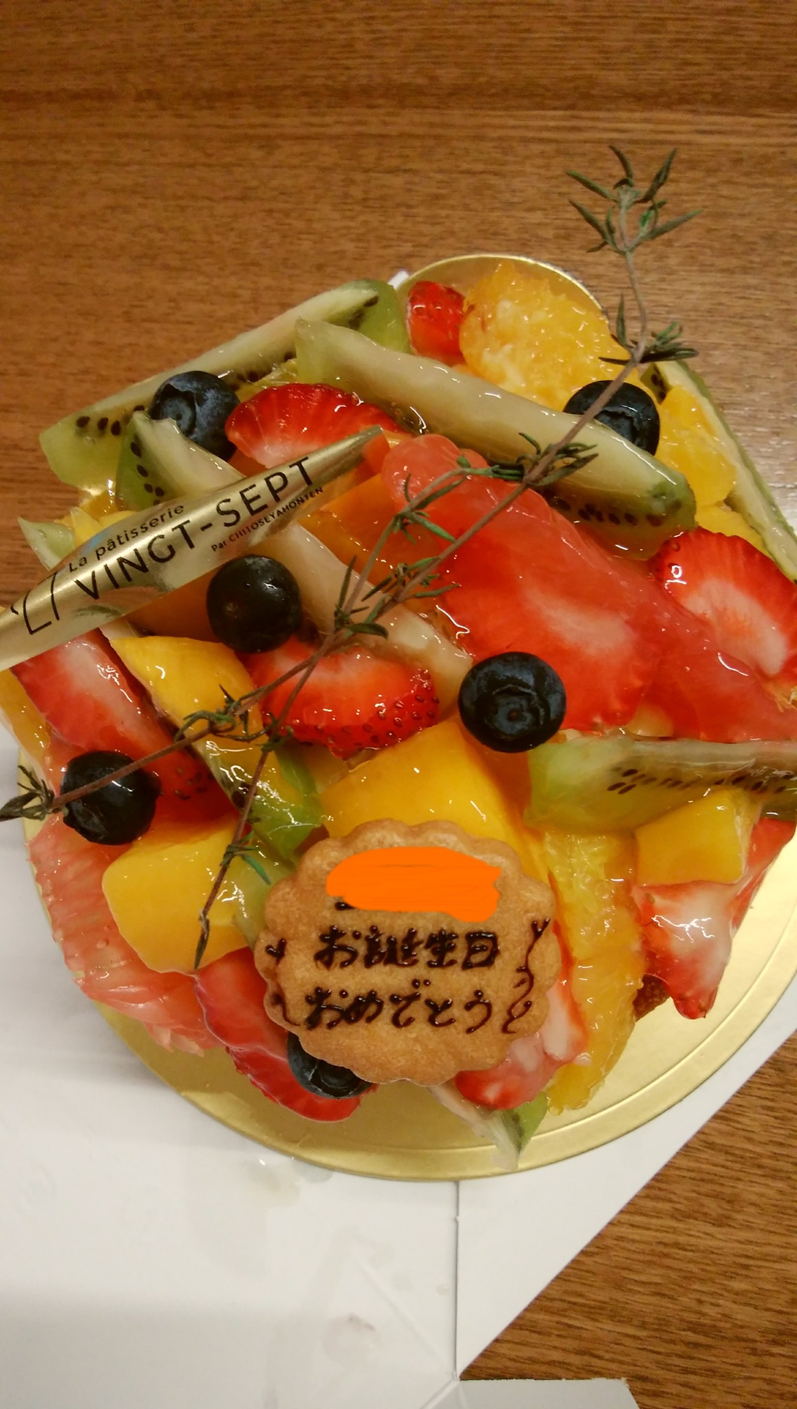 パティスリー27(ヴァンセット) ケーキ・タルト フルーツタルト