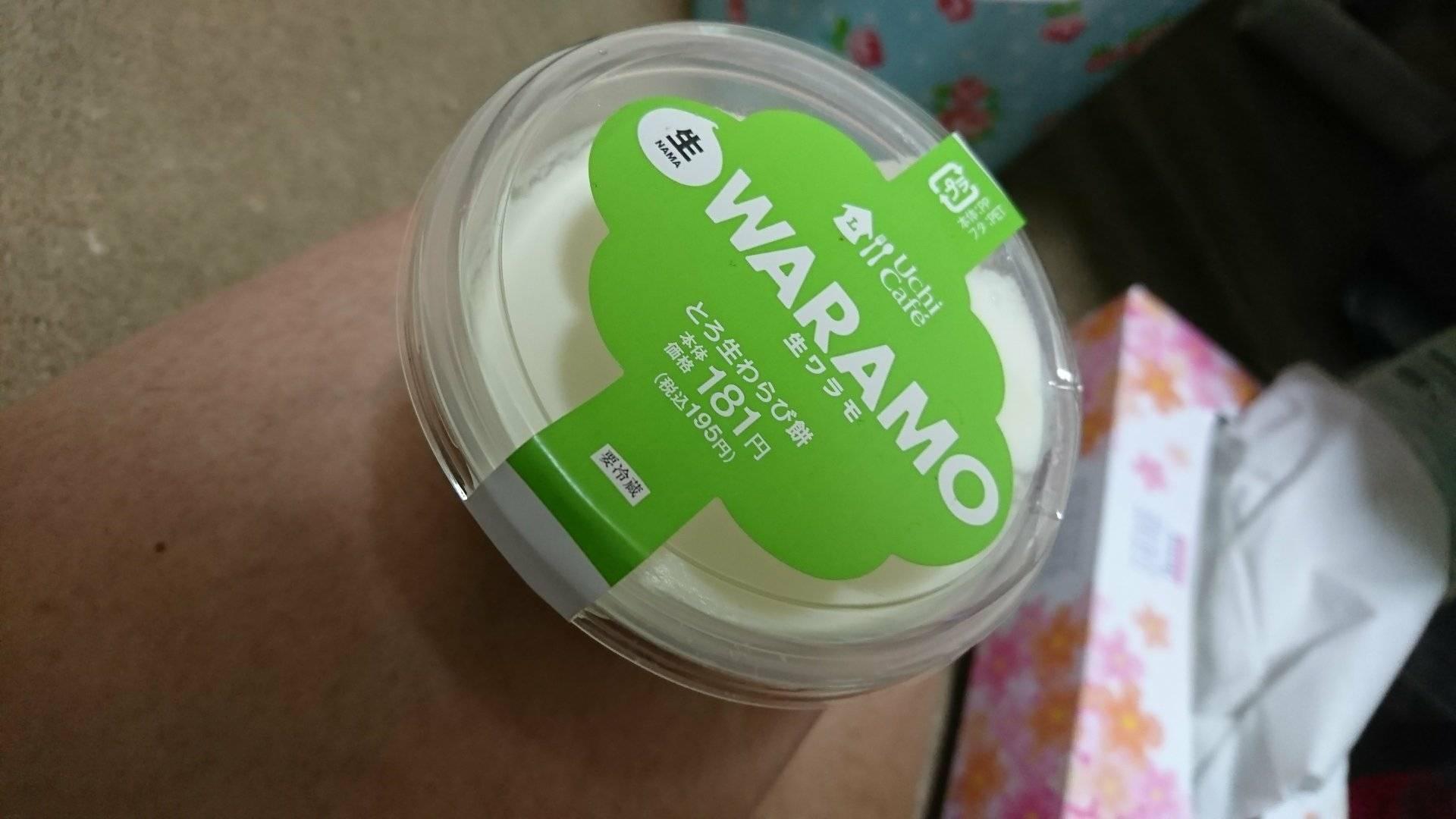 ローソン（LAWSON）&nbsp;わらび餅&nbsp;とろ生わらび餅