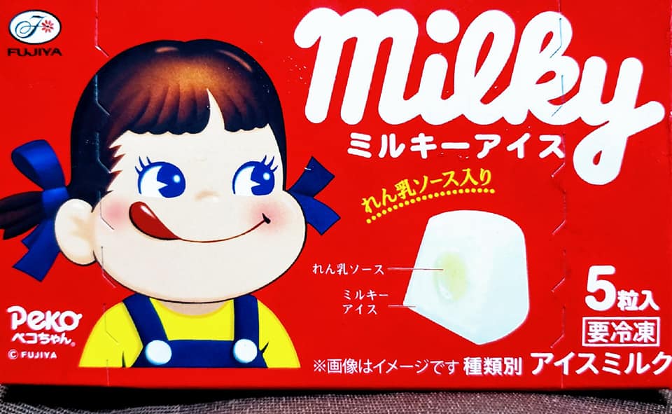 セブンイレブン&nbsp;アイス・ジェラート&nbsp;ミルキーアイス