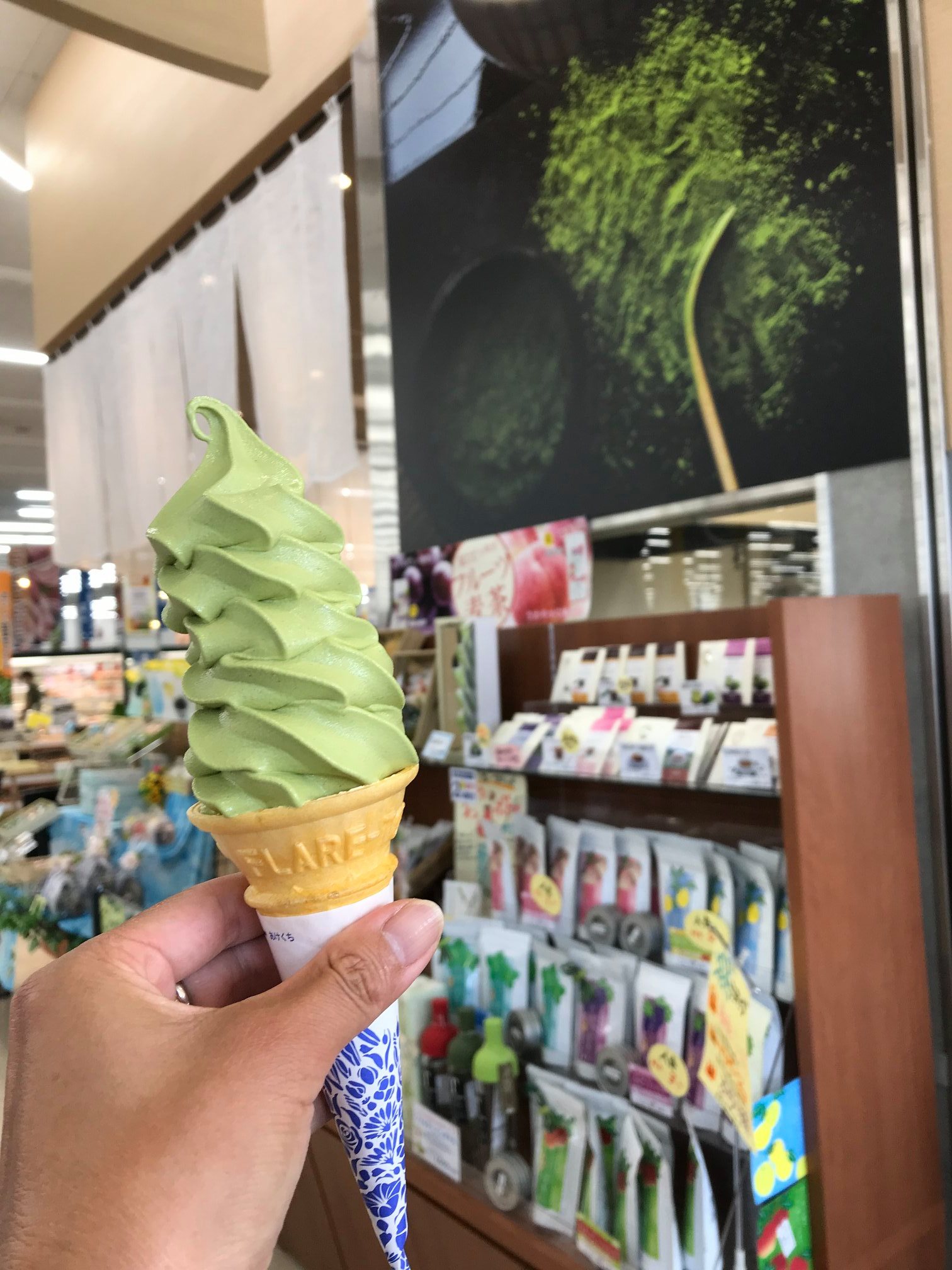 お茶元みはら胡蝶庵(コチョウアン) ソフトクリーム 抹茶ソフト