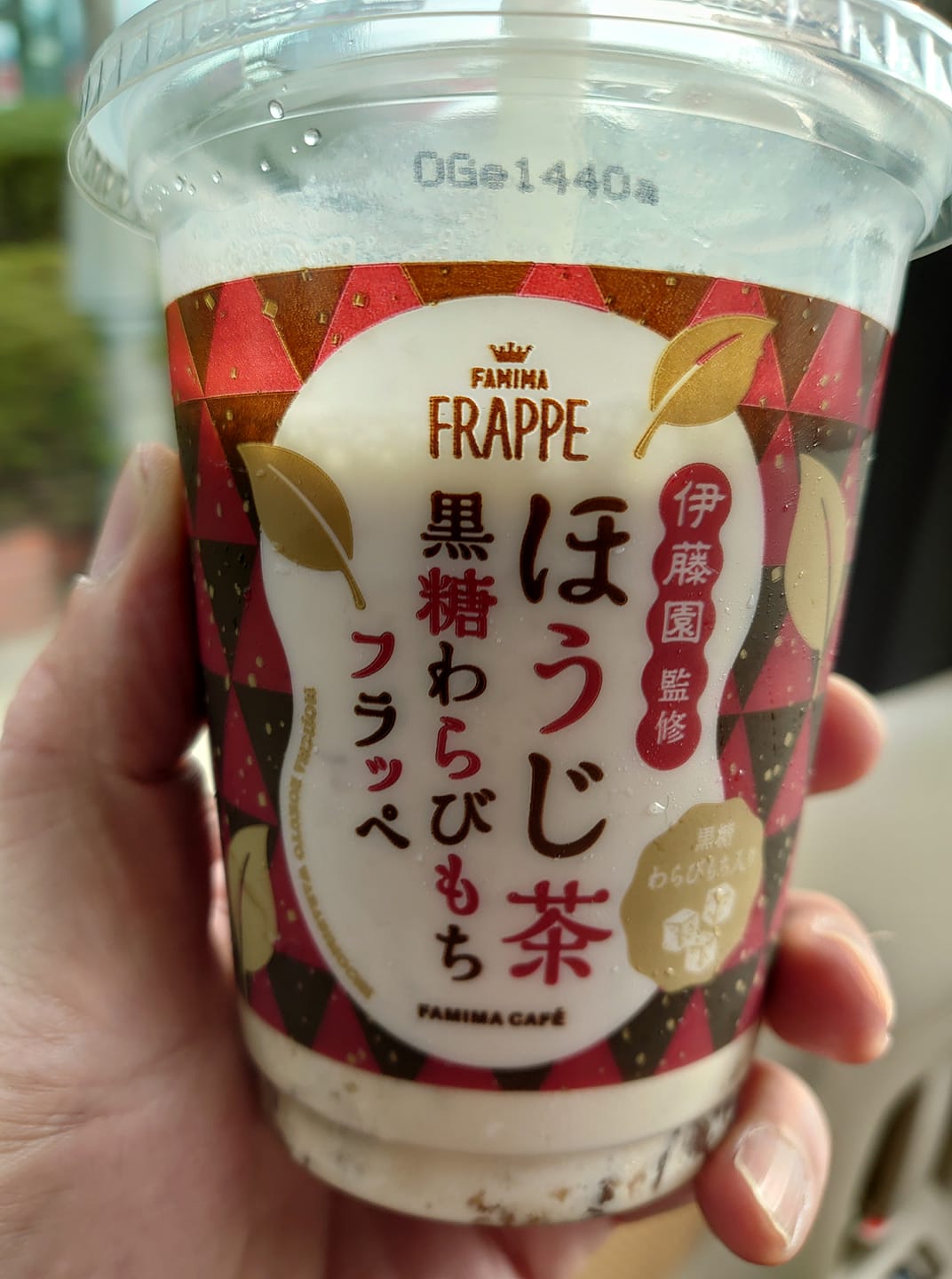 ファミリーマート（FamilyMart）&nbsp;かき氷・フラッペ&nbsp;ほうじ茶黒糖わらびもちフラッペ