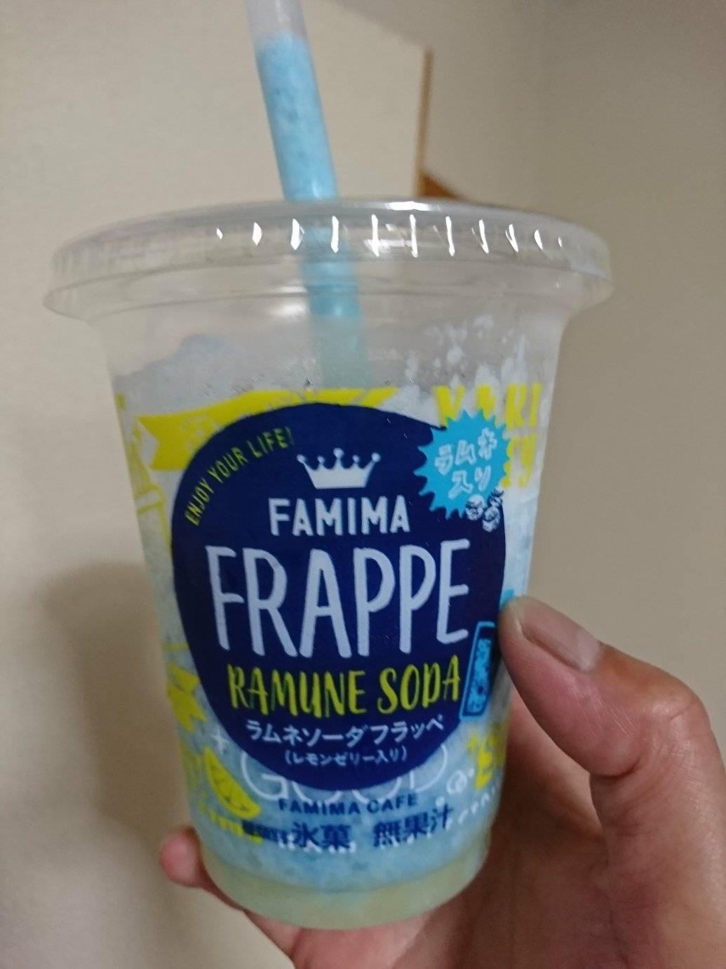 ファミリーマート（FamilyMart）&nbsp;かき氷・フラッペ&nbsp;ソーダのフラッペ
