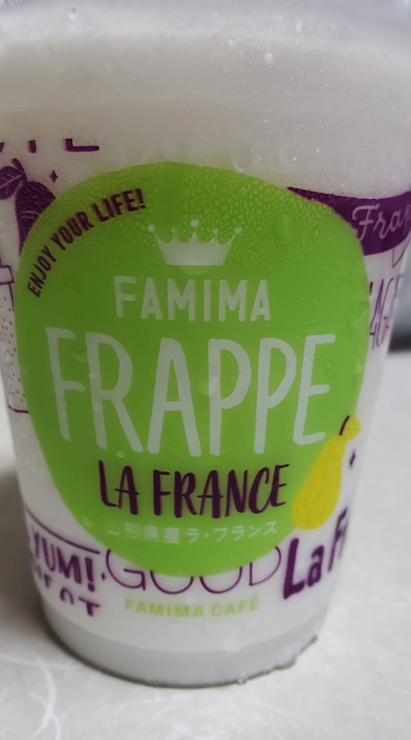 ファミリーマート(FamilyMart) かき氷・フラッペ ラ・フランス