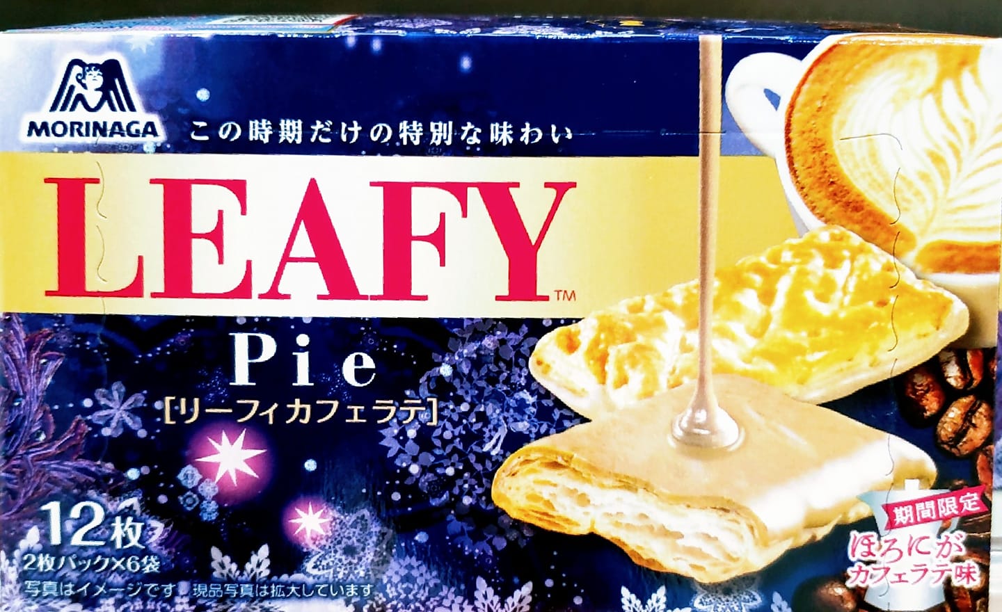スーパー・コンビニ・その他 お菓子 リーフィ・カフェラテ