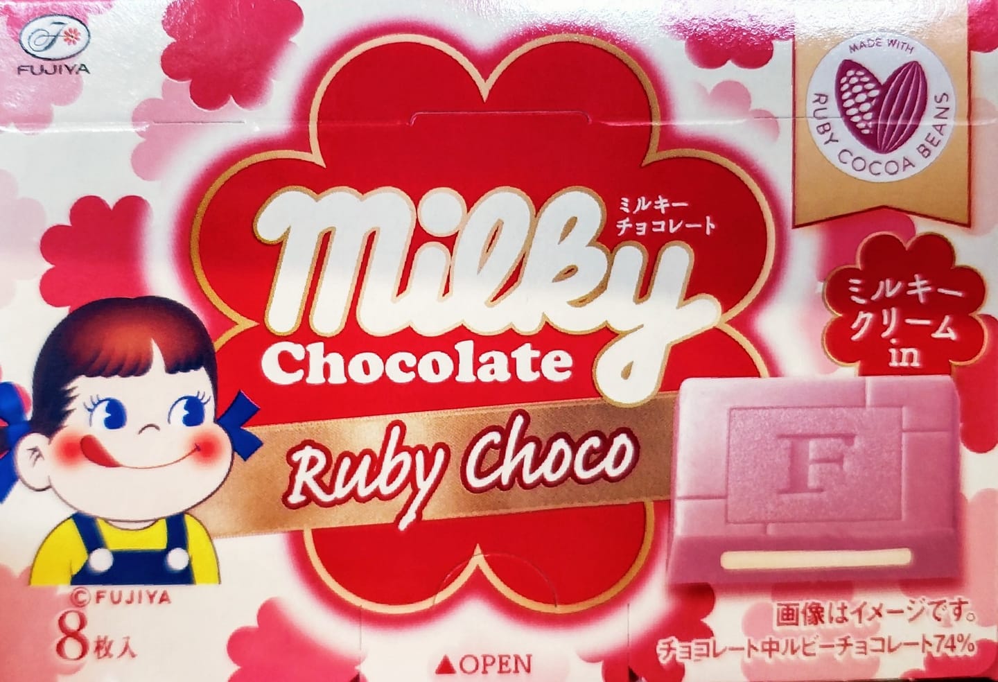 スーパー・コンビニ・その他 チョコレート ミルキーチョコ