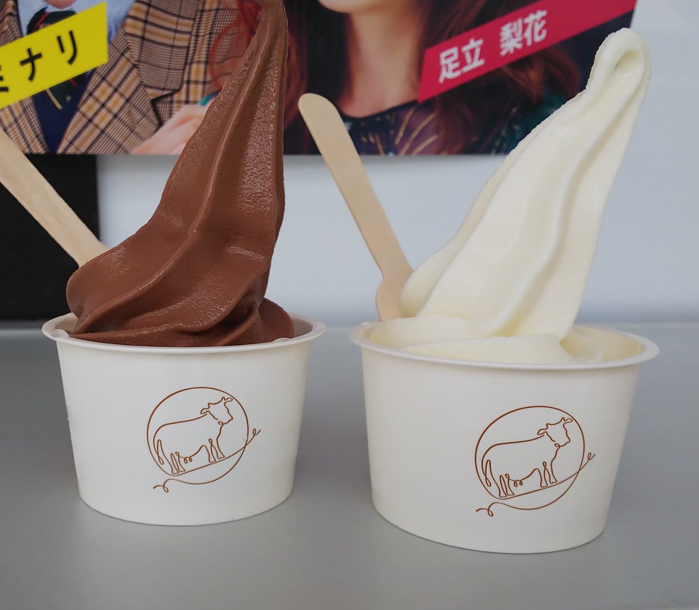 ながの東急百貨店(ナガノトウキュウヒャッカテン) ソフトクリーム グルメフェアのソフトクリーム
岩手のなかほら牧場