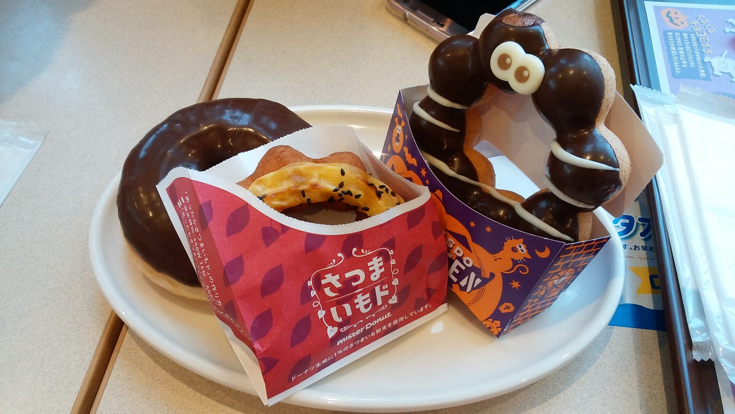 ミスタードーナツ ドーナツ ハロウィン&さつまいもド