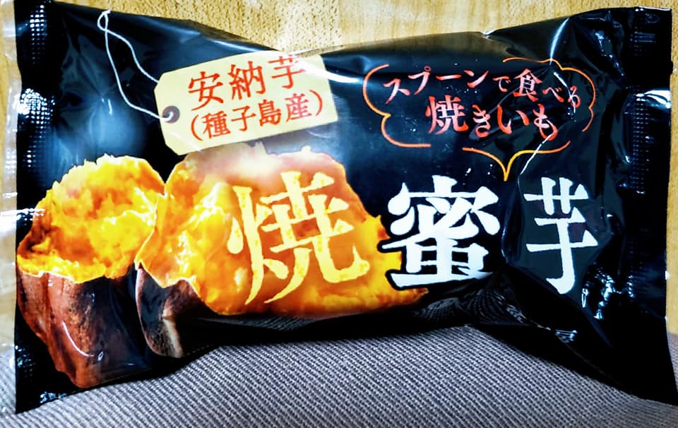 ローソン(LAWSON) その他スイーツ,あんぱん 秋の味覚焼き芋とあんぱん