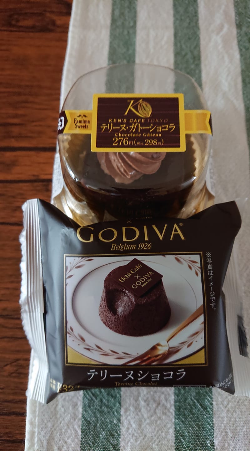 スーパー・コンビニ・その他 チョコレート テリーヌチョコレート