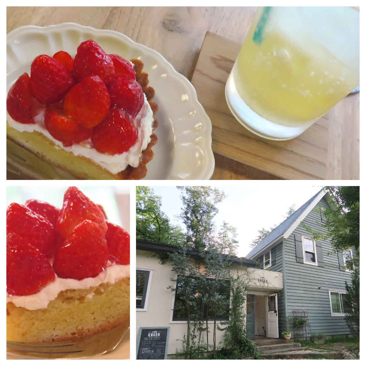cafe CREEK(カフェ クリーク) ケーキ・タルト 安曇産いちごのタルトとレモンジンジャーソーダ