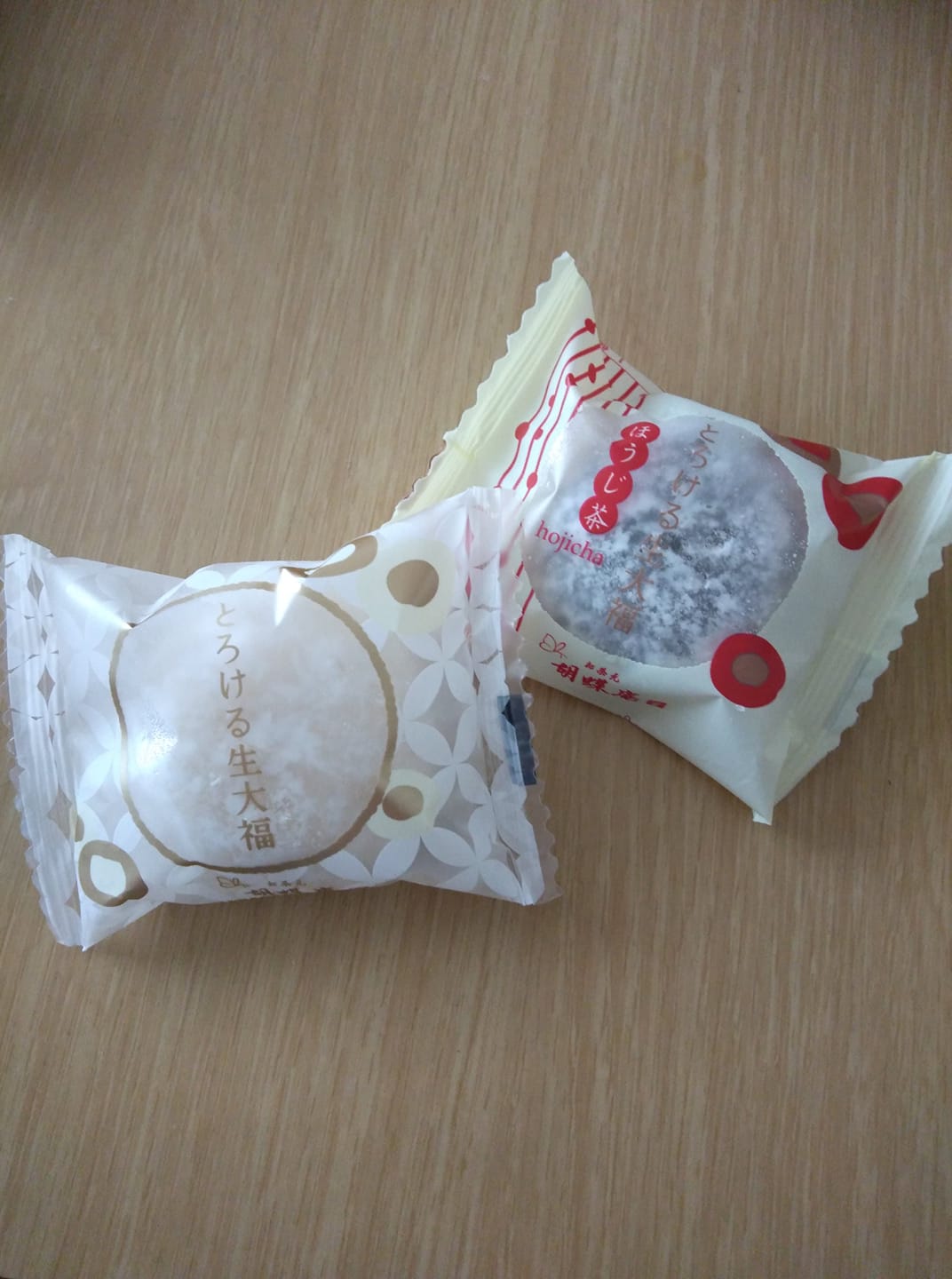 お茶元みはら胡蝶庵(コチョウアン) 大福 とろける生大福