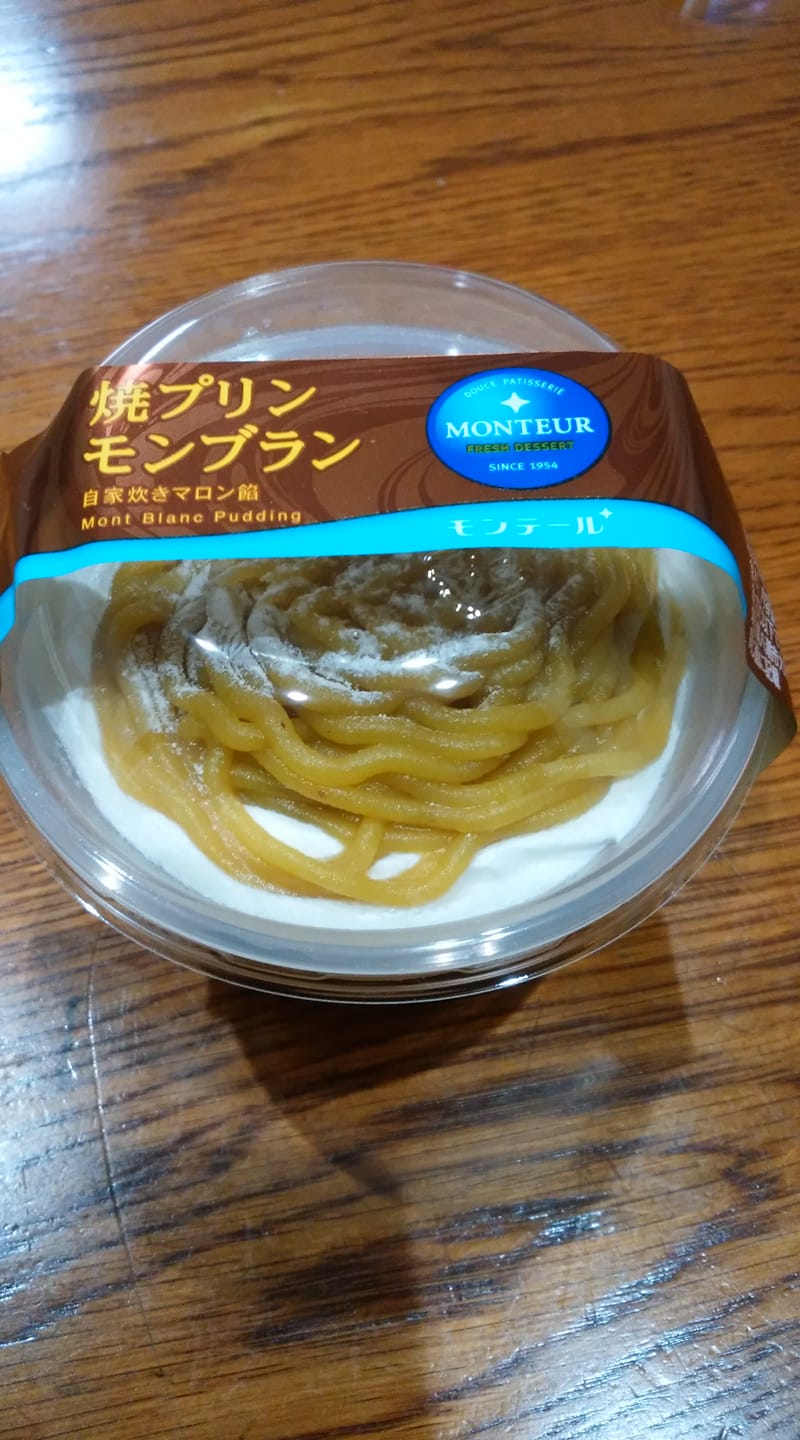 スーパー・コンビニ・その他 モンブラン 焼きプリンモンブラン