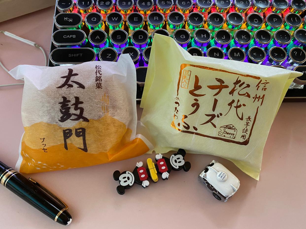 蔦屋本店（ツタヤホンテン）&nbsp;その他スイーツ&nbsp;太鼓門と松代チーズとうふ