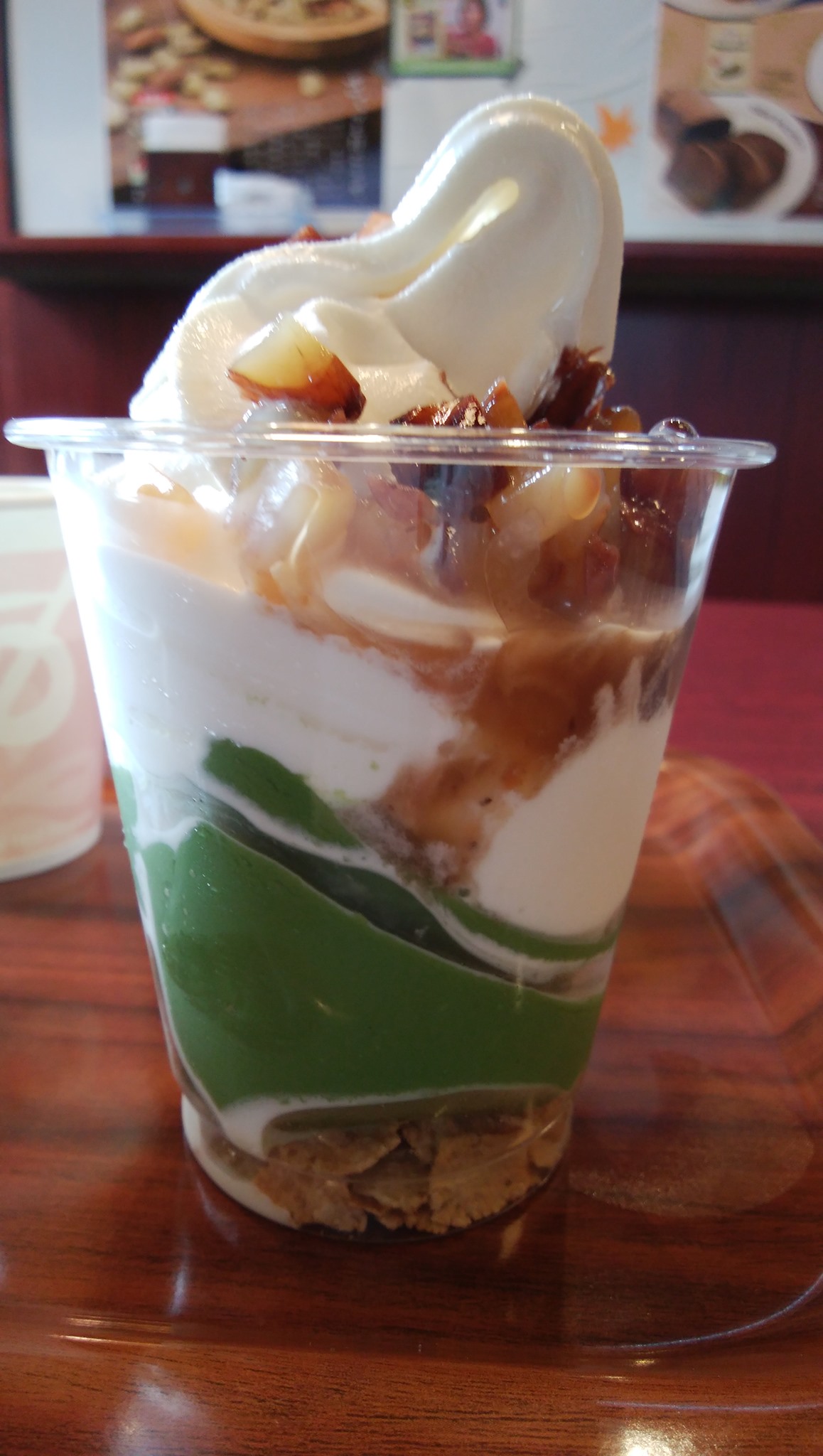 かんてんぱぱショップ ソフトクリーム 抹茶ソフト&黒豆かんてん