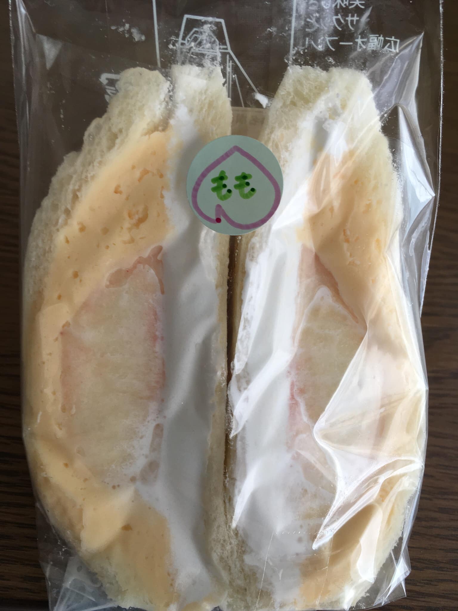 信州中野いきいき館 サンド 桃のフルーツサンド