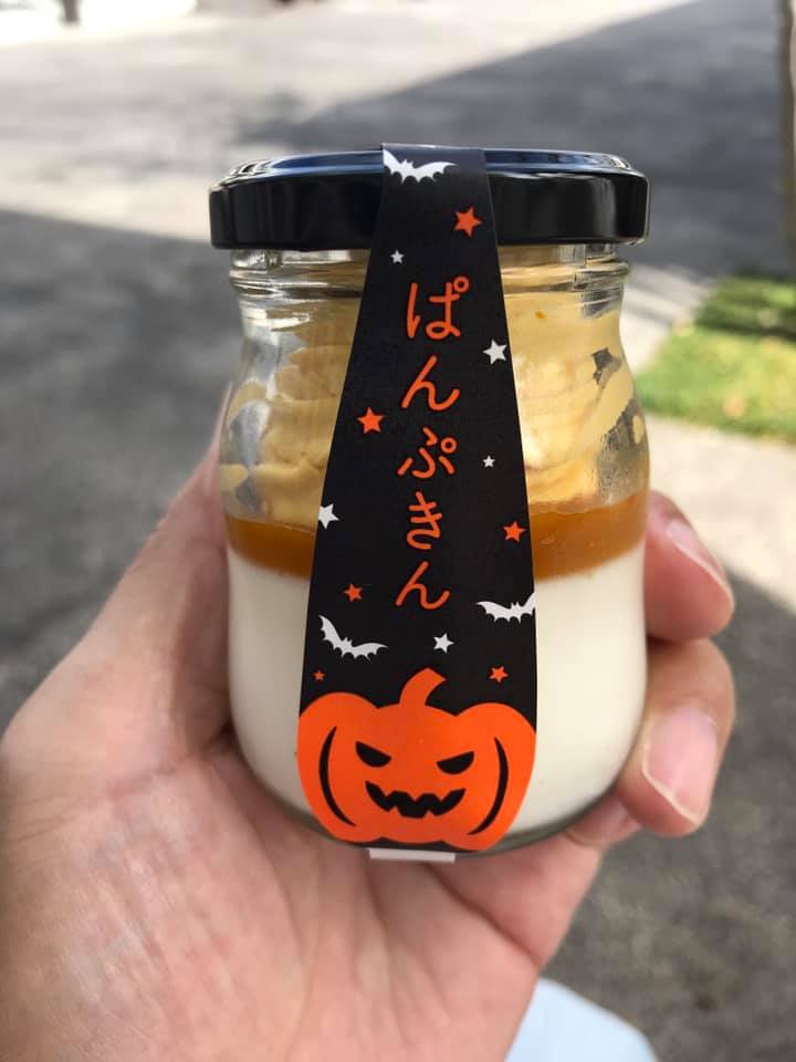 信州プリン工房 プリン ぱんぷきんプリン