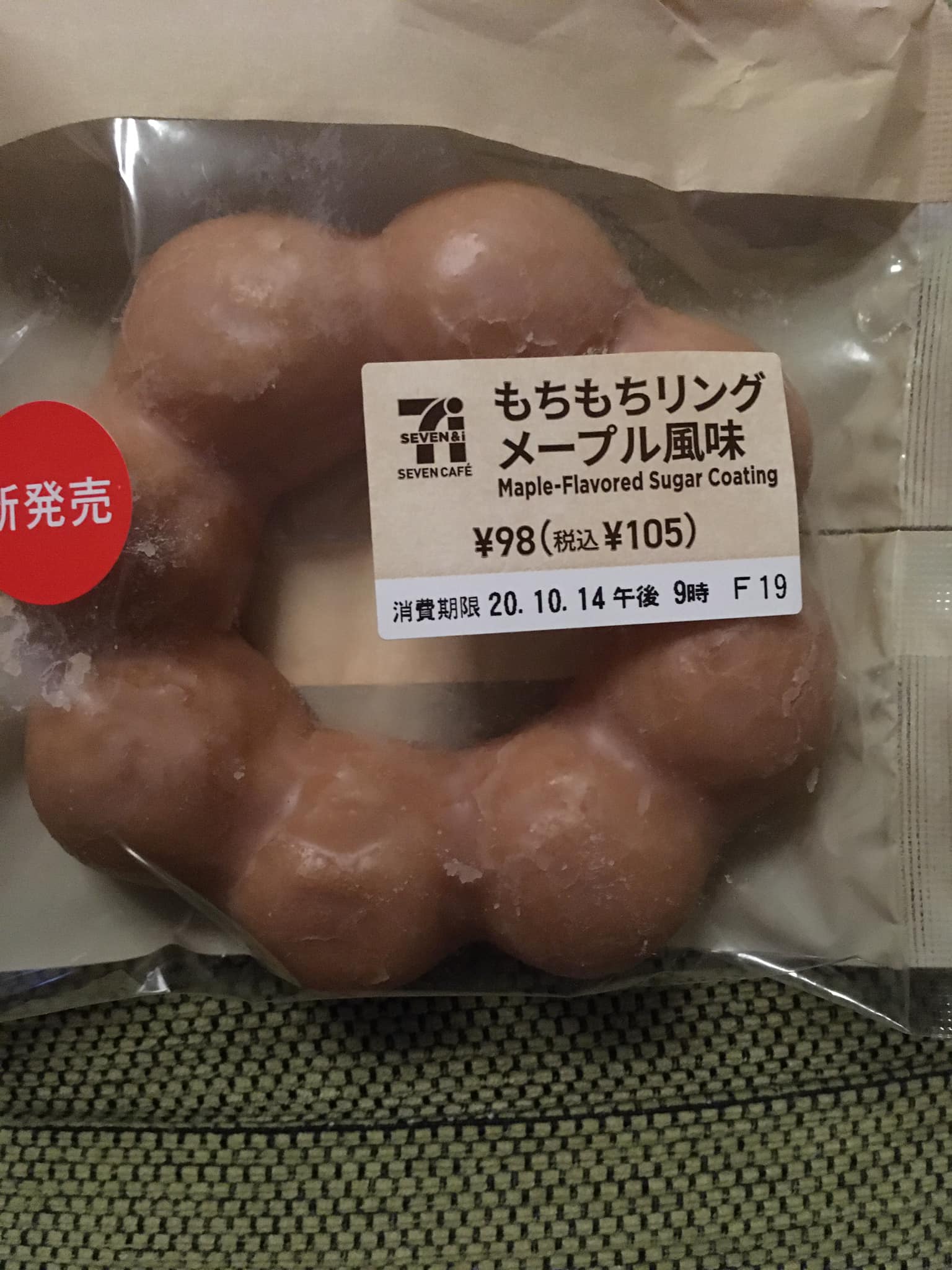 セブンイレブン ドーナツ もちもちリングドーナツ