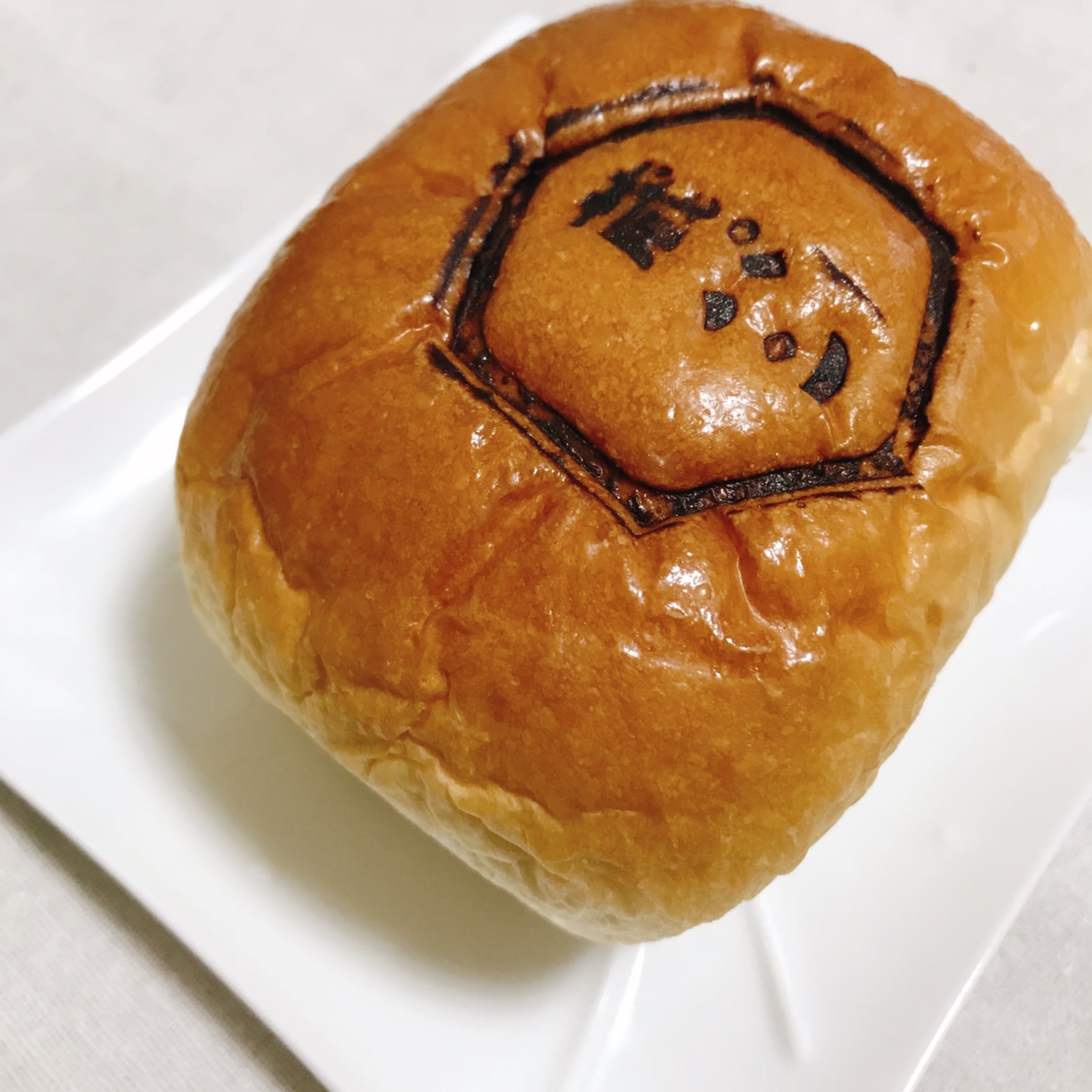 湯っ蔵んど(ユックランド) パン クリームパン