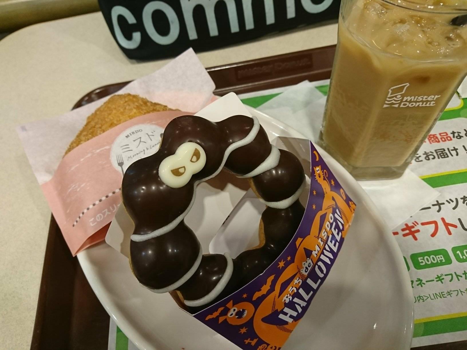 ミスタードーナツ ドーナツ ハロウィンデザイン