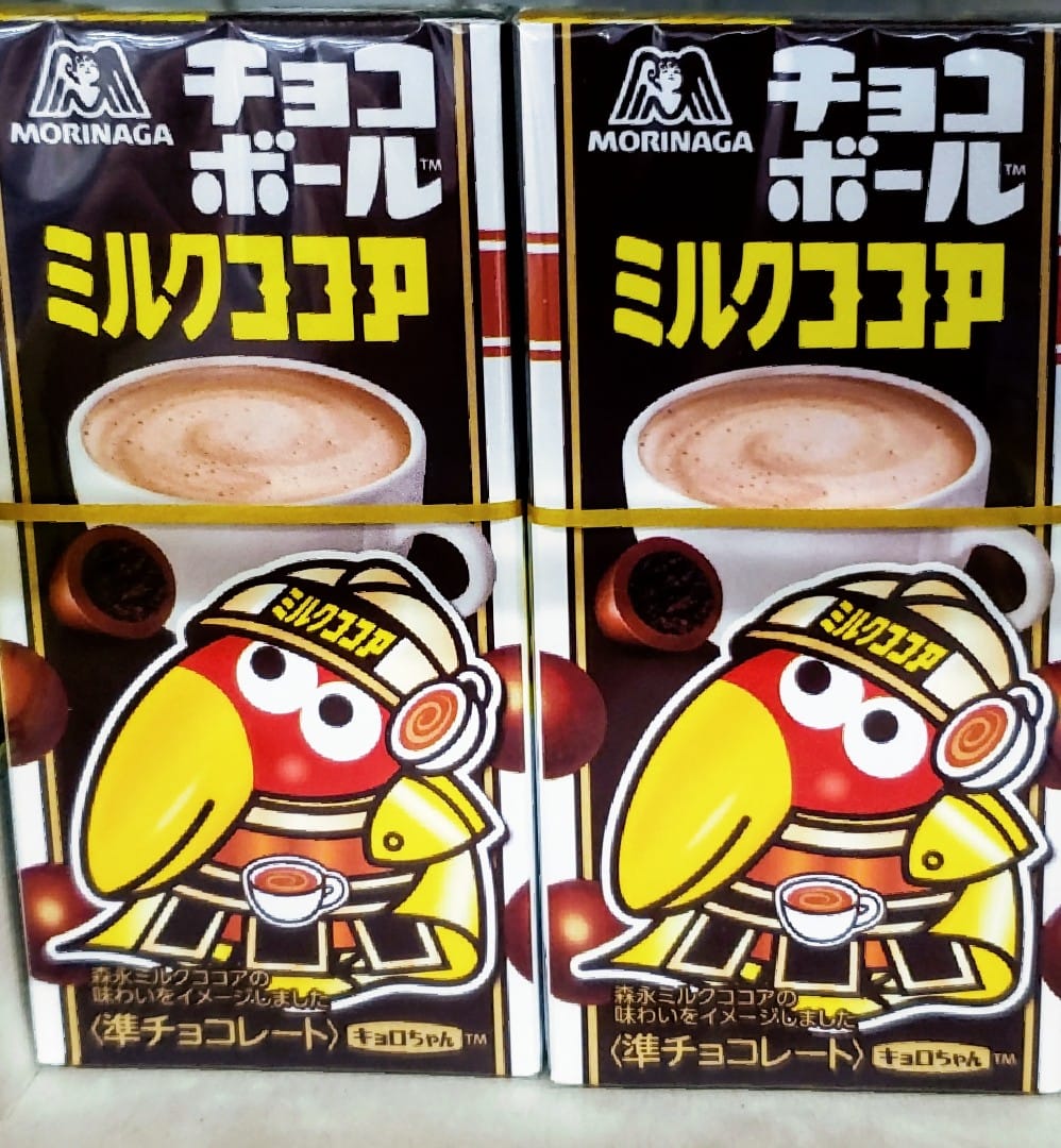 スーパー・コンビニ・その他 チョコレート ミルクココア味