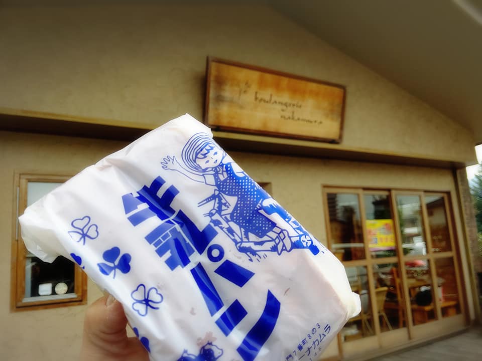 ブーランジェリーナカムラ パン 牛乳パン