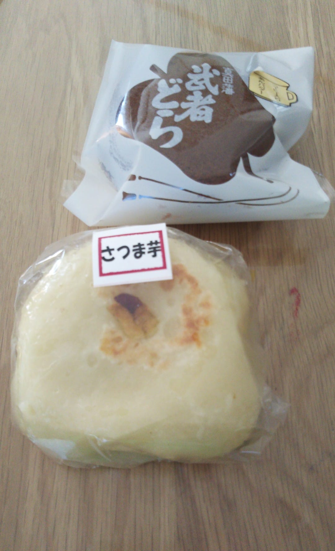 蔦屋本店(ツタヤホンテン) どら焼き 武者どら&おやき
