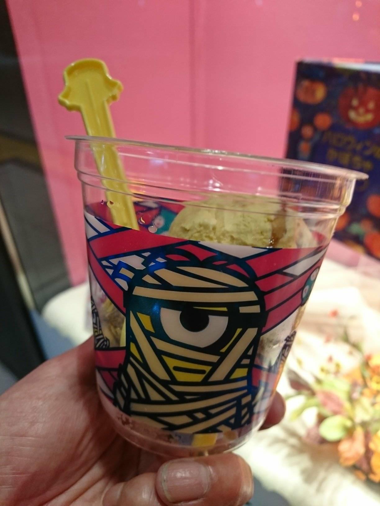 サーティワンアイスクリーム&nbsp;アイス・ジェラート&nbsp;パンプキンショコラ&メープルスイートポテト