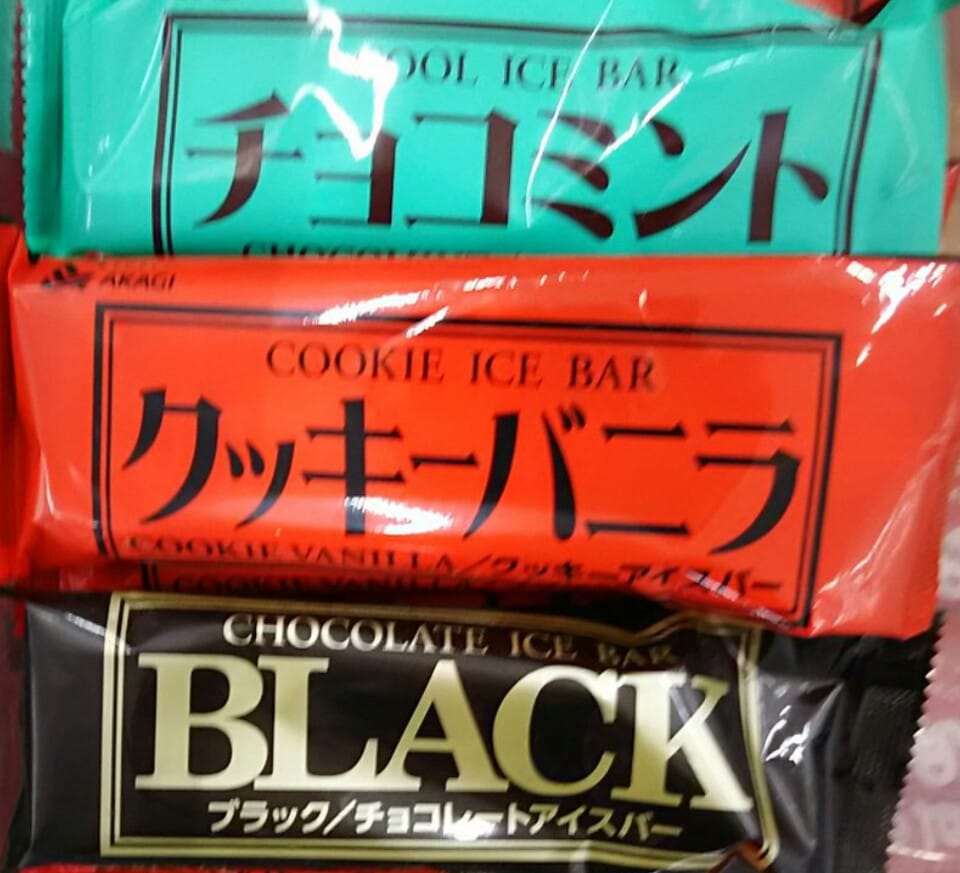 スーパー・コンビニ・その他 アイス・ジェラート クッキーバニラ