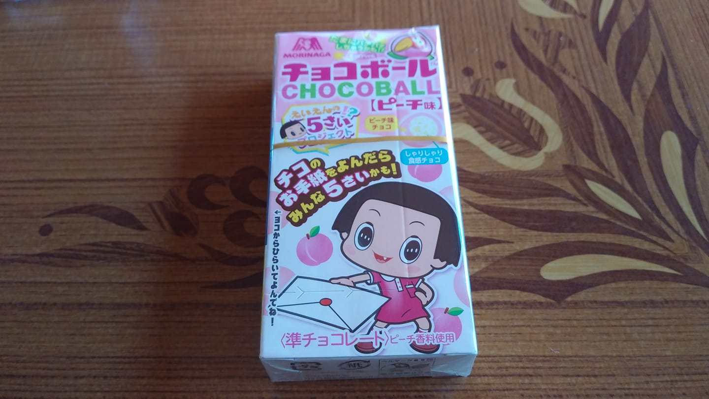 スーパー・コンビニ・その他 チョコレート チコちゃんチョコボール
