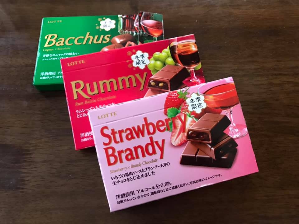 スーパー・コンビニ・その他 チョコレート StrawberryBrandy