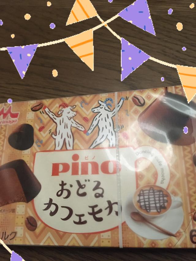 スーパー・コンビニ・その他 アイス・ジェラート ピノおどるカフェモカ