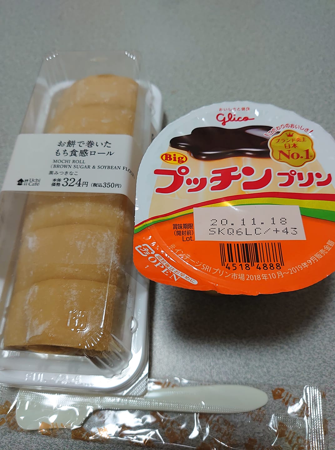 ローソン(LAWSON) ロールケーキ,プリン もち食感ロール&Bigプッチンプリン