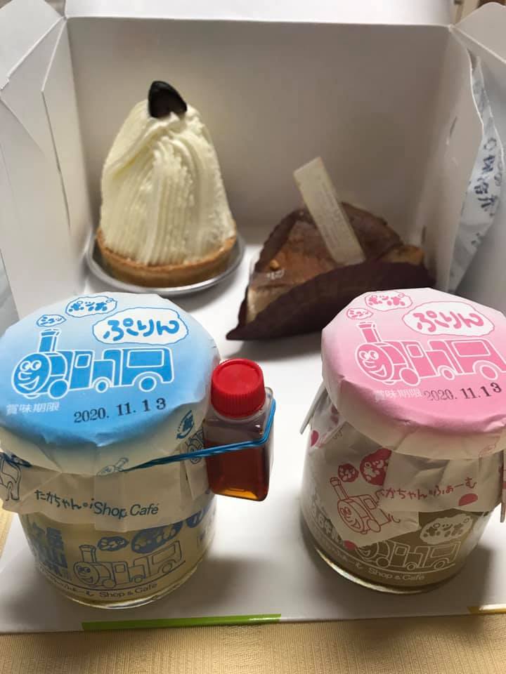 たかちゃん・ふぁーむ プリン,ケーキ・タルト ケーキとプリン