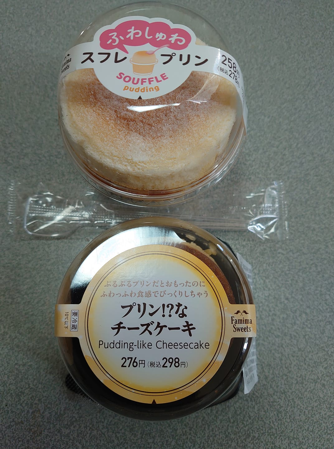 ファミリーマート(FamilyMart) プリン プリン!?なチーズケーキ&スフレプリン