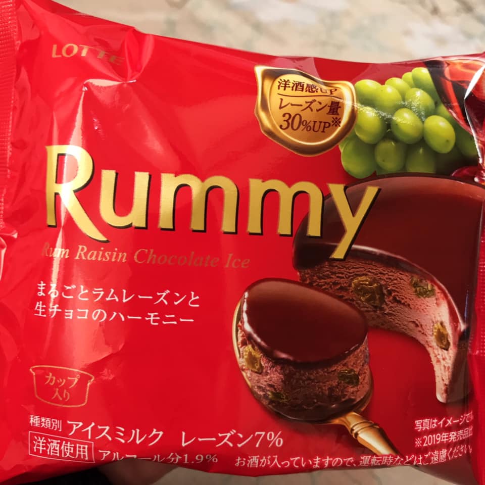 スーパー・コンビニ・その他&nbsp;アイス・ジェラート,チョコレート&nbsp;ラミーチョコ