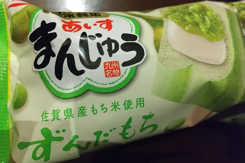 ファミリーマート(FamilyMart) アイス・ジェラート あいすまんじゅう・ずんだもち